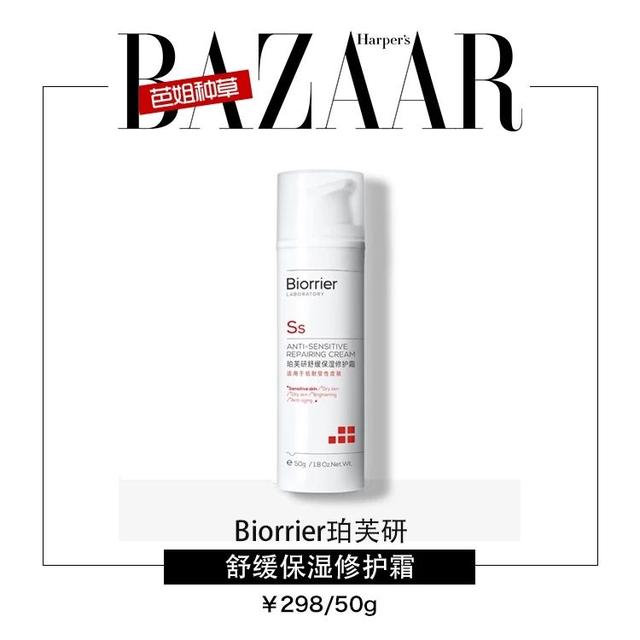 肌肤和换季冰释前嫌，复工见面不能红着脸