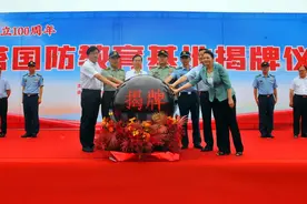 河南省开封市举行伞塔国防教育基地揭牌仪式图片