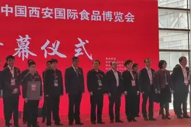 相约第十三届中国西安国际食品博览会图片