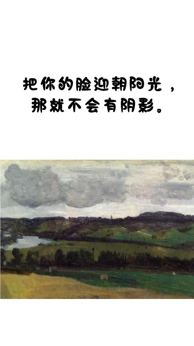 柏拉图至理名言12句，一生至少要读一次