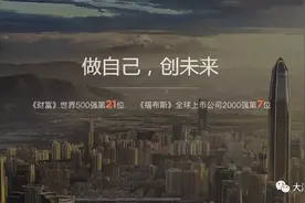 侃一侃中国平安寿险改革图片