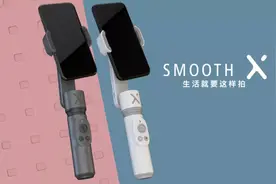玩转手机拍摄，这个能伸能屈的智能手持云台，短视频、自拍随意玩图片