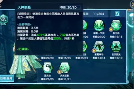 《新剑侠情缘手游》双剑合壁，剑意风流！带你全方位了解华山门派图片
