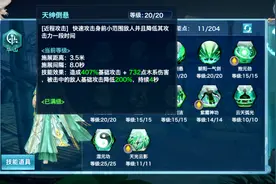《新剑侠情缘手游》双剑合壁，剑意风流！带你全方位了解华山门派图片