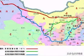 建党百年，小哇带你沿着高速看中国（九）——京新高速图片