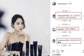 欧阳娜娜在国庆晚会上唱《我的祖国》，其姐遭台湾“酸民”网暴图片