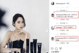 欧阳娜娜在国庆晚会上唱《我的祖国》，其姐遭台湾“酸民”网暴图片