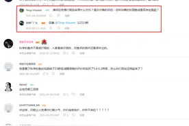 细硬峰声讨科学钓鱼，看一下其他平台图片