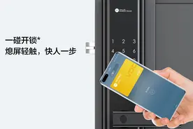全是黑科技！华为智选VOC智能门锁开售，手机一碰开启智能生活图片