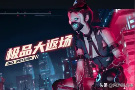 穿越火线：妩媚妖姬再返场？坑苦了氪金的生化玩家图片