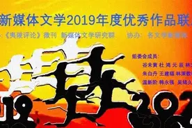 著名作家任茂华作品赏读：《书香门第》图片