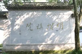 与朱熹齐名的他，把三代祖坟葬在了这里 | 钱塘夜听第八十六期图片