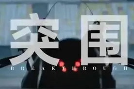 王一博——我的世界守则是无感图片