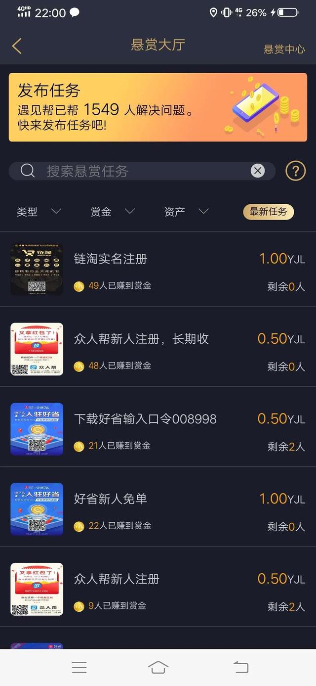 区块链项目的三大判断法则！收藏防身