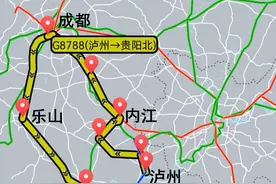 国内最绕的一趟动车：四川泸州到贵州贵阳图片
