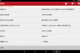 潍柴自主WISE15C刷写图片