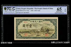 辨别第一套人民币要了解的相关知识图片