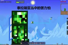 我的世界：mc生物到底有多欢迎？除了泰拉瑞亚，还有小学生的画！图片