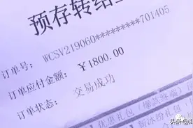 预存话费送礼品？又有消费者被骗了图片