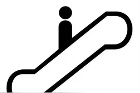 青岛地铁车站设施-自动扶梯降速图片