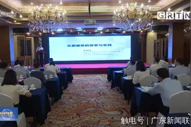 广东：社保志愿服务队伍超1.1万人图片