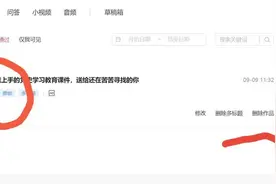 在头条发布的文章审核未通过？别担心，或许并不是文章的问题图片