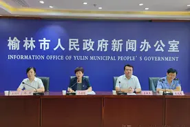 9月1日起 榆林将施行新的物业服务收费管理细则图片