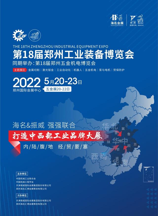 智能机械展前景如何