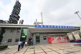 调整优化结构 推进转型升级——兰州石化公司着力推进企业高质量发展纪实图片