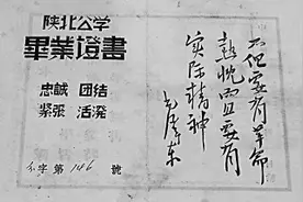 1938年在陕公开学典礼上，毛泽东为何说“这两条是决不可忘记的”图片