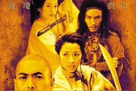 玉娇龙、李慕白、俞秀莲，加在一起，才是真正的李安图片