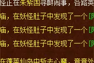 梦幻西游：玩家晒出最丰厚的副本奖励，同时包揽了10个附魔宝珠图片