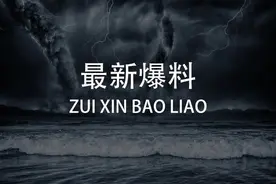 四盘同开，只能选一个！这样你就不能见异思迁，到处凑热闹了图片