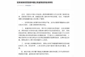 驻柬埔寨使馆提醒中国公民谨慎选择赴柬转机图片