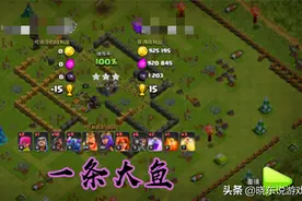 部落冲突：飞盾战神变“少年闰土”，玩家：来款好看的皮肤吧图片