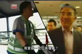 香港富翁体验穷人的生活：扫5天大街，第一天就绷不住了！纪录片图片