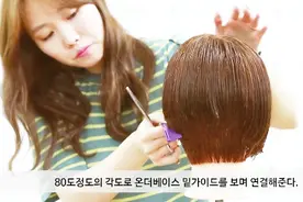 罕见这么漂亮的女发型师这样认真的剪发，发型很美视频封面