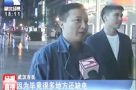 记者探访武汉夜间光污染，要求夜间11点前关闭户外广告灯视频封面