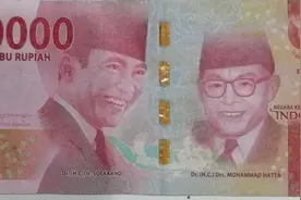印尼见闻之货币(印尼卢比或印尼盾)图片