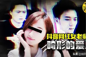 被迫成名的网红舞蹈老师,疯狂案件背后的偏执型恋人,慈溪女教师案图片