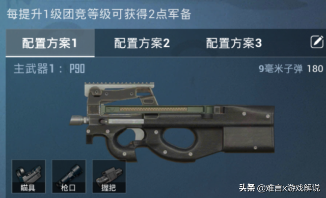 和平精英迎3.4G大版本更新！火力对决正式上线 万圣节小镇来了