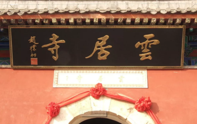 京城十二座著名古寺，祈求什么最灵验？赶紧看过来
