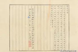 周作人、郭沫若、丁玲、沈从文……近现代文学大家手稿荟萃图片