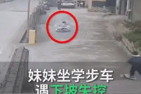 人民日报曝光“学步车”惊魂一刻！它不仅危险还可致发育迟缓图片