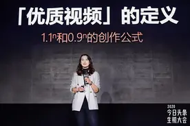 创作新趋势、变现新机遇，生机大会这些演讲，你一定要看图片