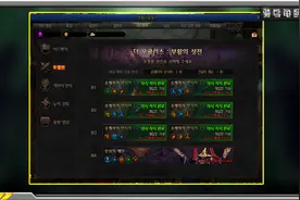 DNF：韩服冒险团新增讨伐战玩法，可获得史诗罐子毕业附魔卡图片
