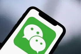 微信将迎来重大更新！绑定银行卡的用户要注意，这4个功能很重要图片