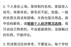 谈谈某上海小学生的入学文具准备--文具盒及内容篇图片
