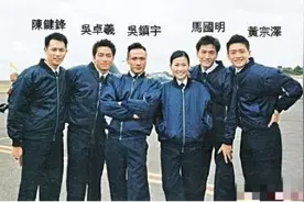 41岁林峯脸垮又沧桑，吴卓羲发福油腻，香港四小生只剩黄宗泽能看图片