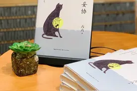 隐忍不再是未来女性的角色定位，引领才是，六六新书《爱不妥协》图片